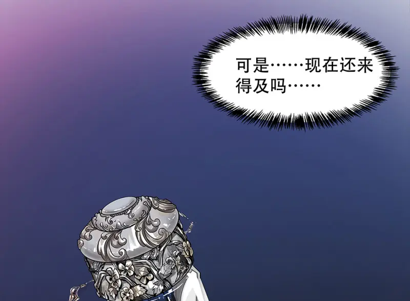 颠倒人生·五101
