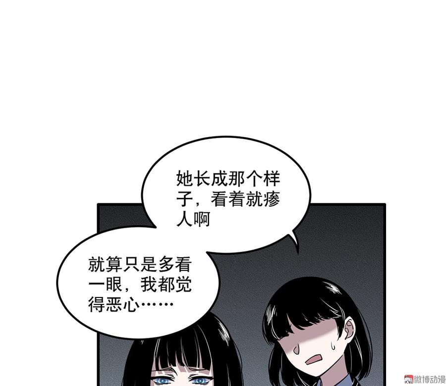 魅力画皮·一25