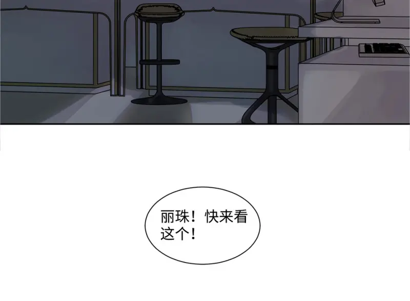 鉴别之瞳·七22