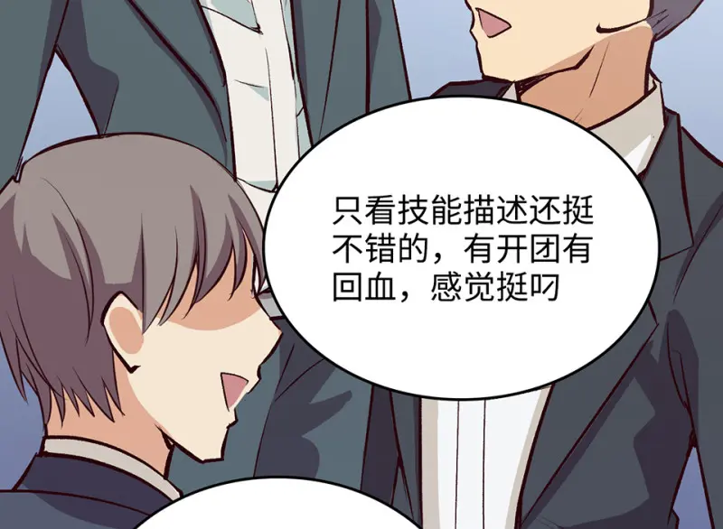 雪发·二44