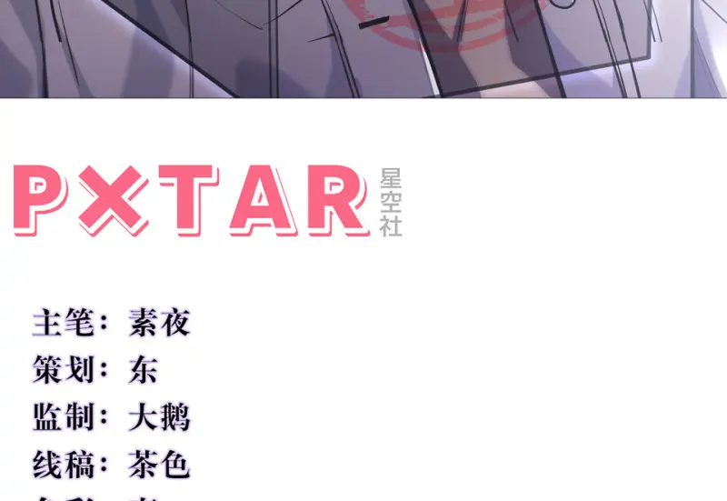 断舍离·一2