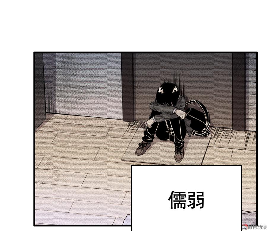 言弹·三97