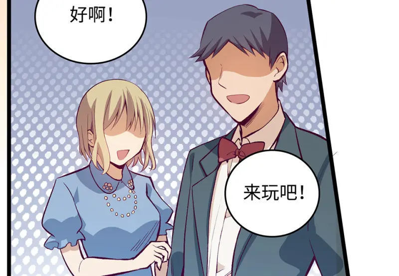 雪发·二92