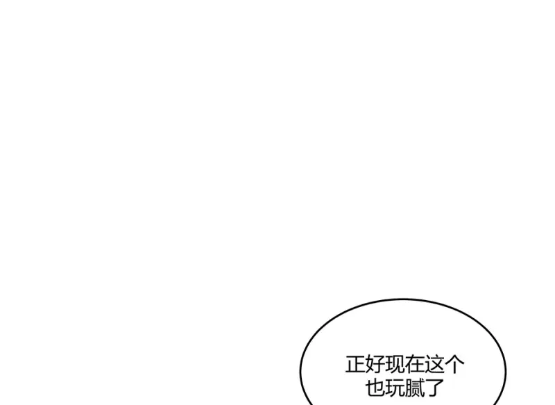 怪奇游戏GO！·一131