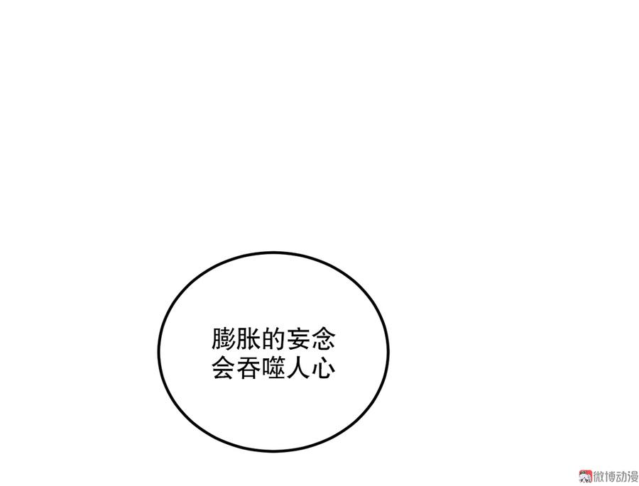 魅力画皮·五82