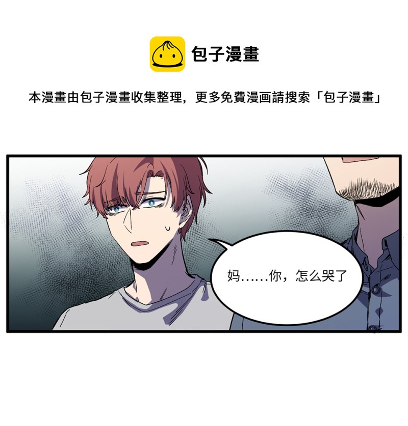 随心父母·五50