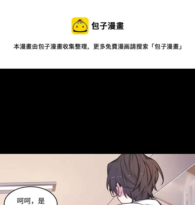 怪奇游戏GO！·四100