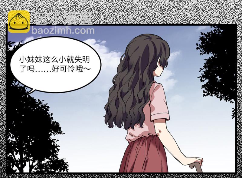 锦瞳·二14