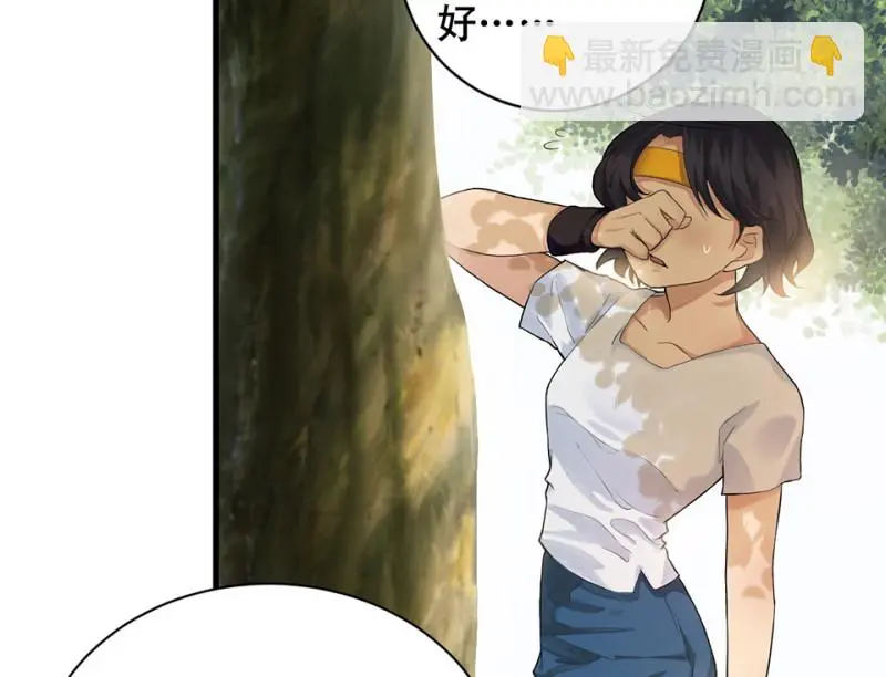 鉴别之瞳·四67