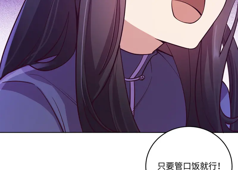 黑窗之花·一238