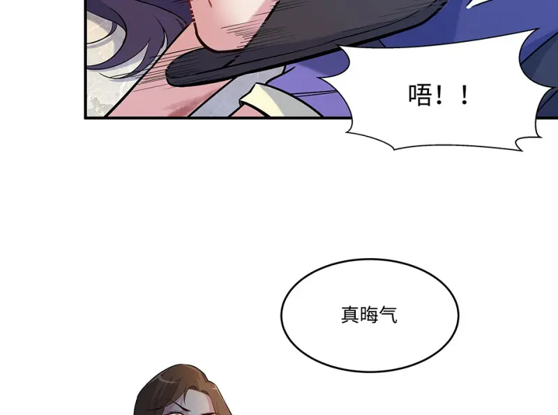 伤害值环·一98