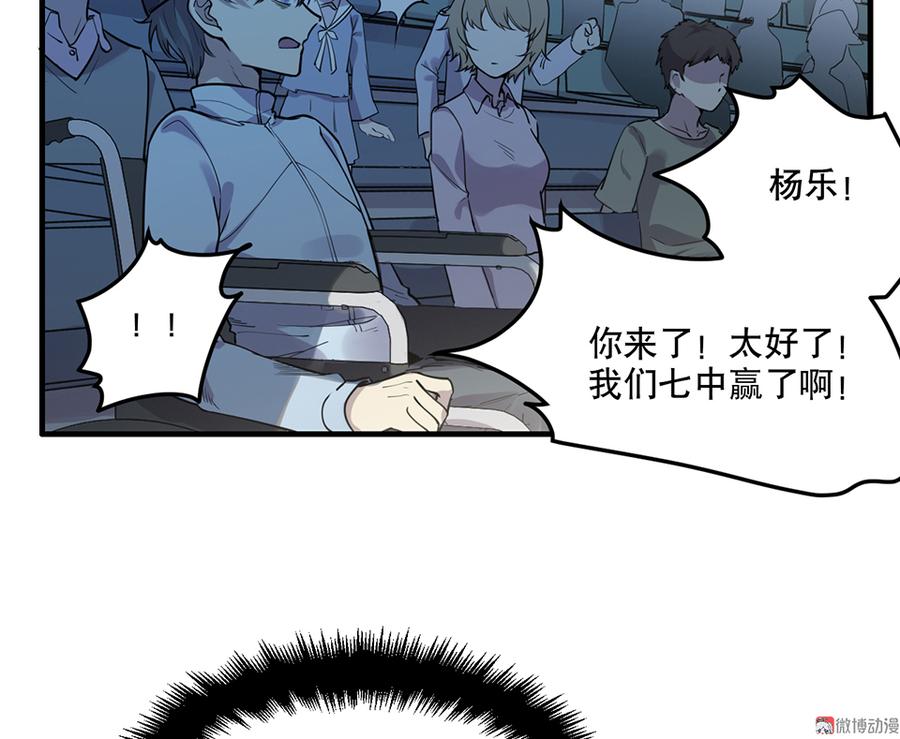 畸梦之枕·一89