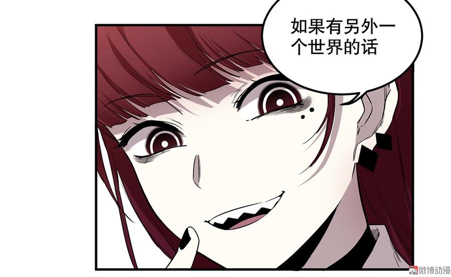 畸梦之枕·二57