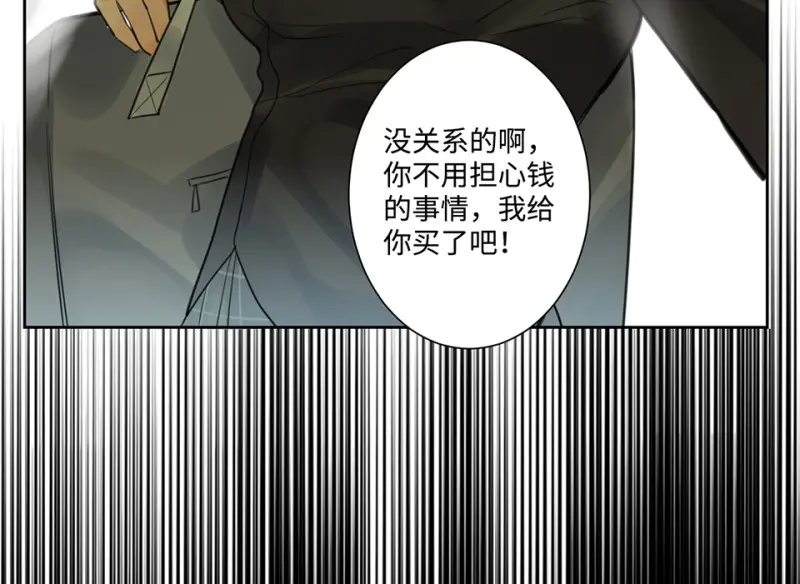 鉴别之瞳·七37