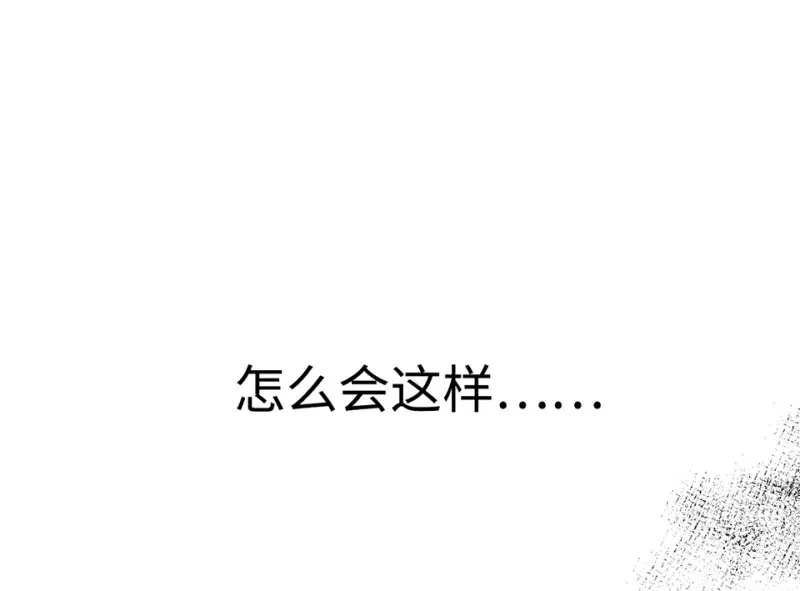 鉴别之瞳·五19
