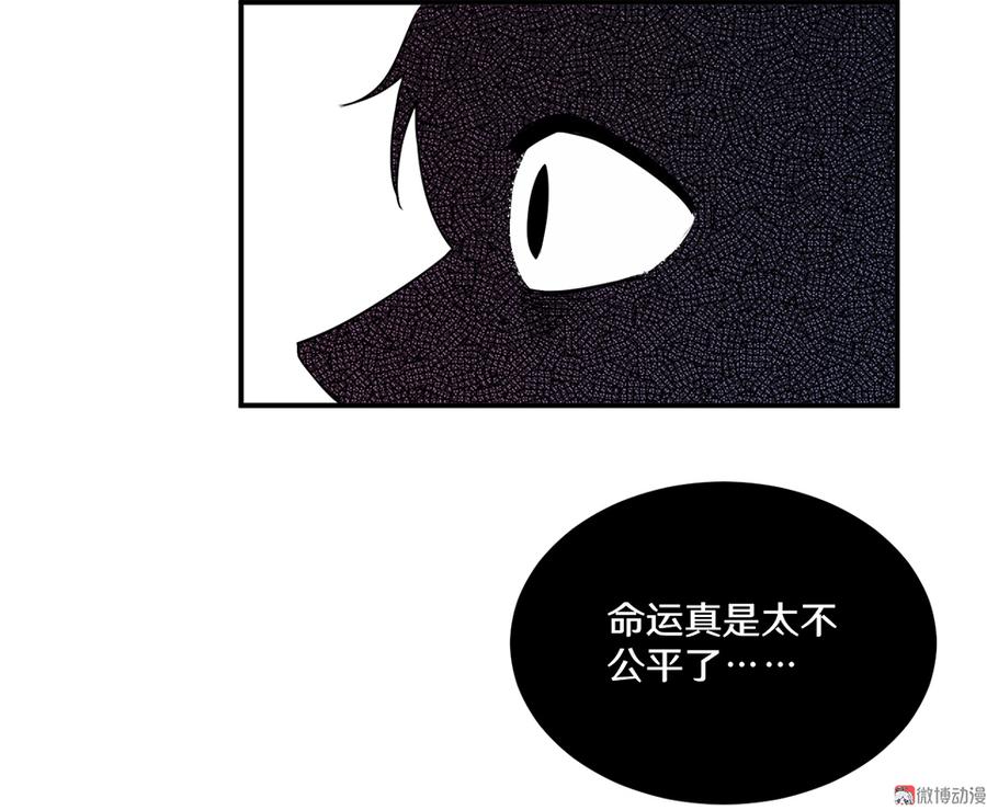 畸梦之枕·四109