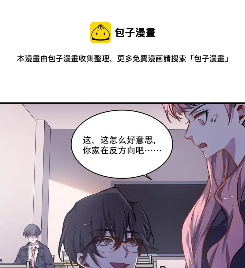 怪奇游戏GO！·四40