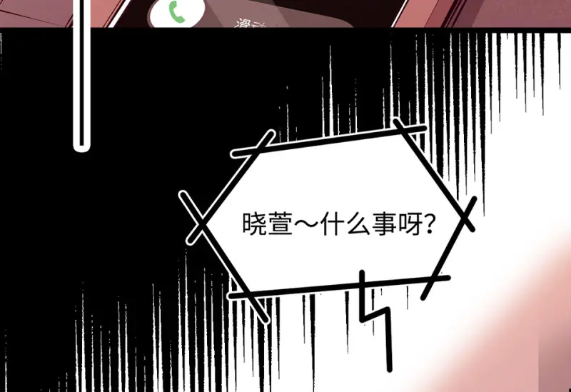 雪发·四54