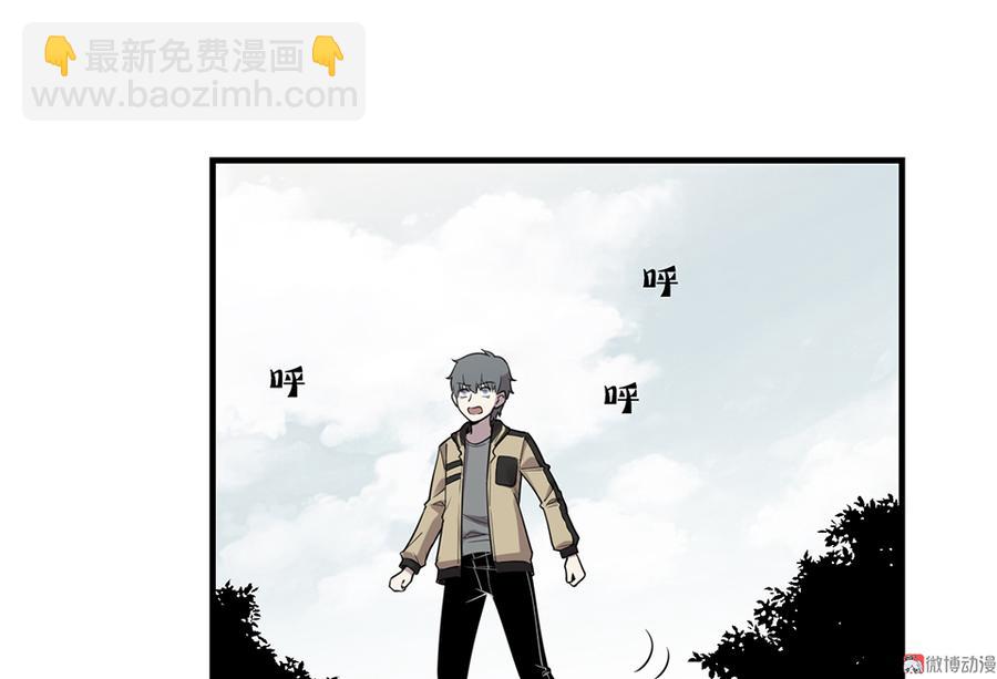 畸梦之枕·三84
