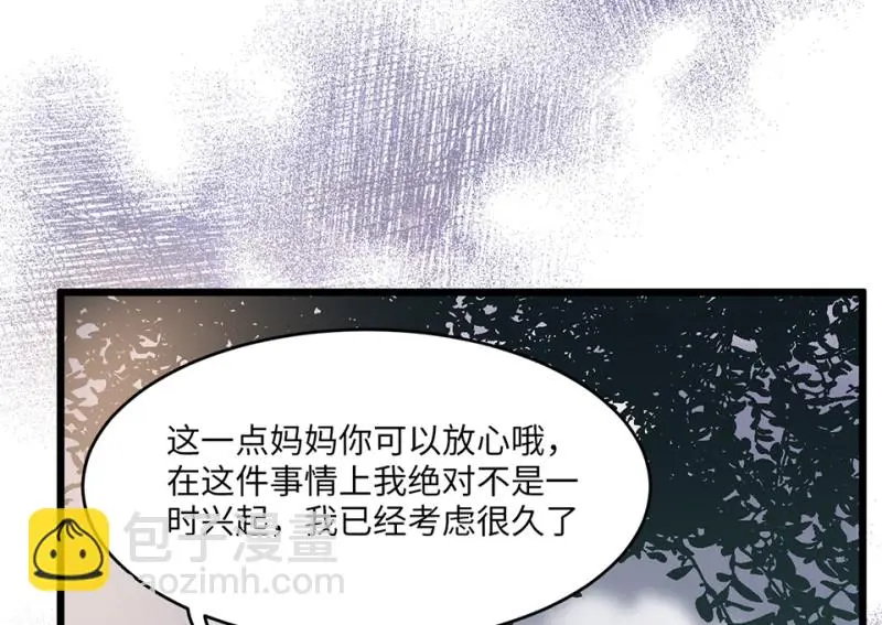 野蜘蛛·五245