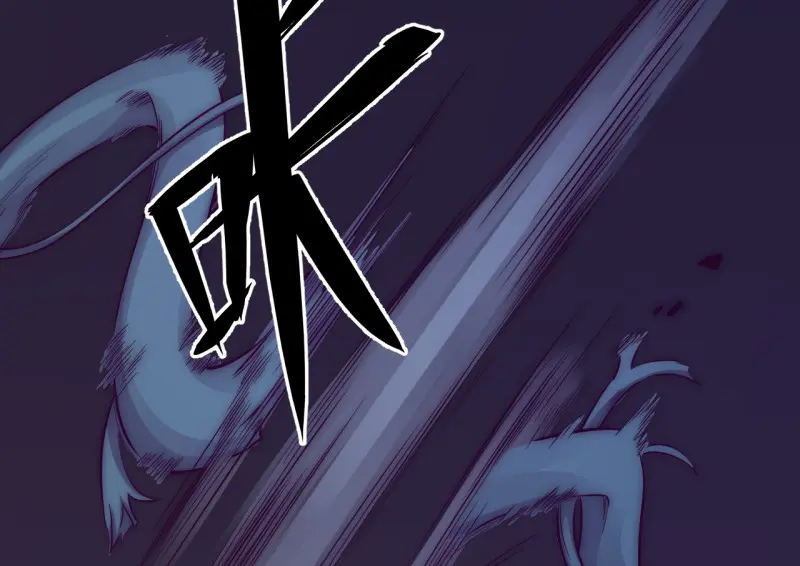野蜘蛛·三32