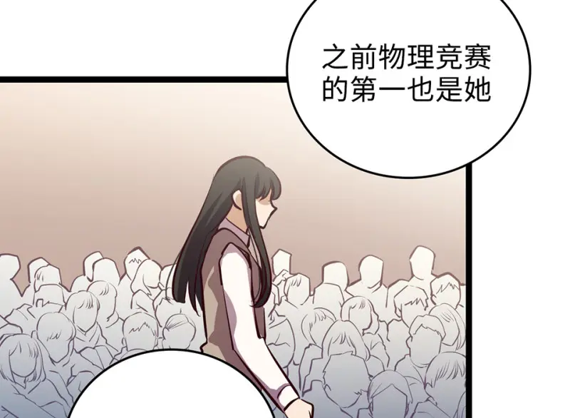 雪发·五112