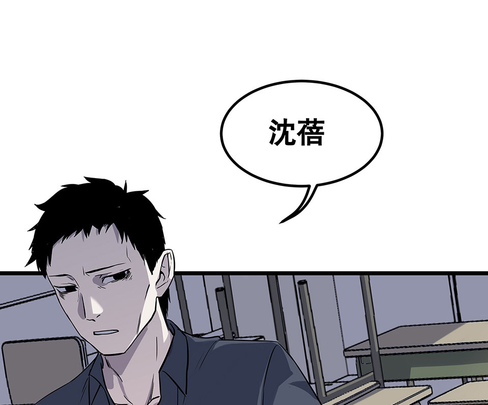 蝴蝶鱼·四105
