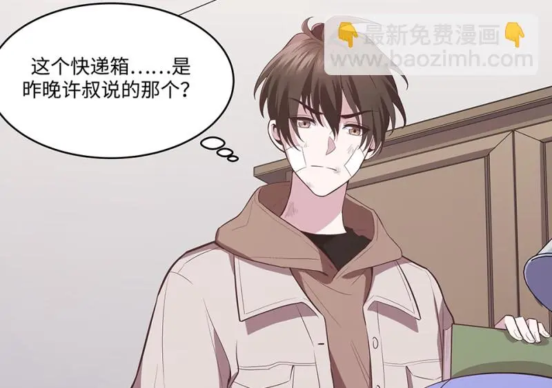 断舍离·二73