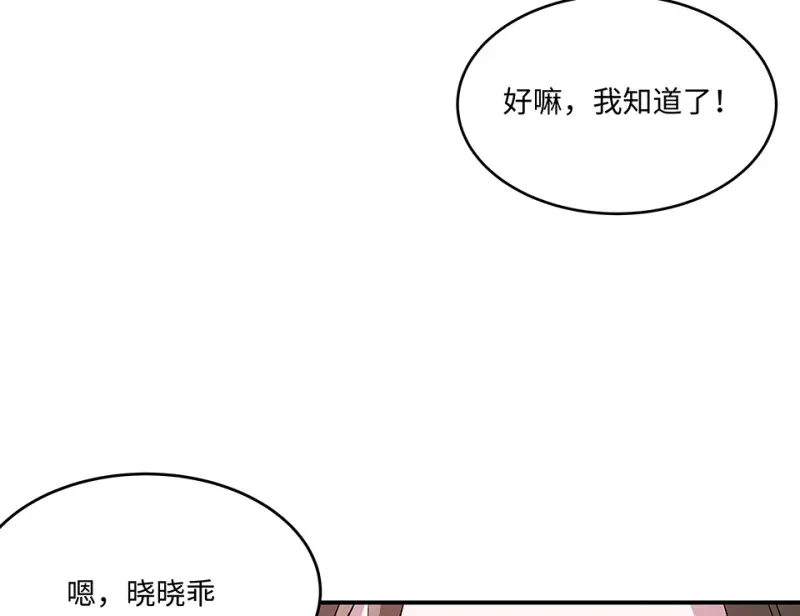 断舍离·五97