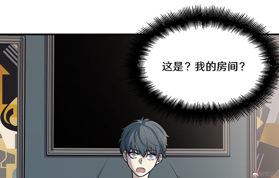畸梦之枕·三12
