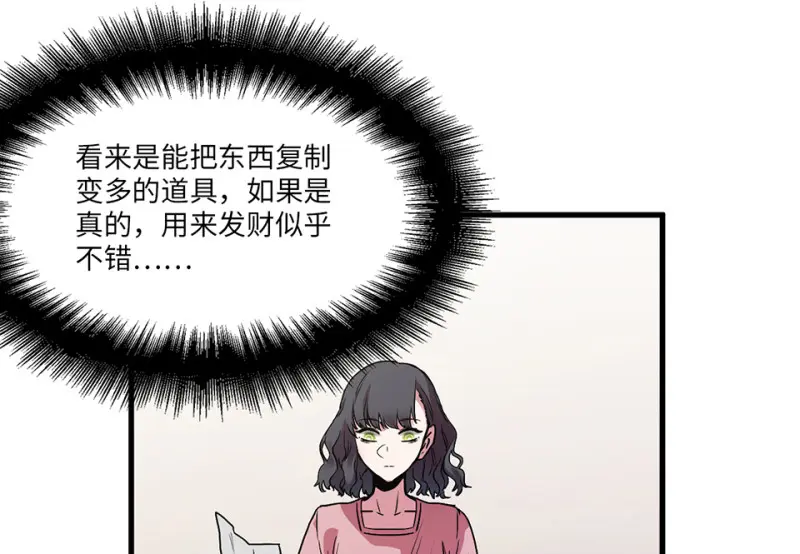 培育土壤·二76