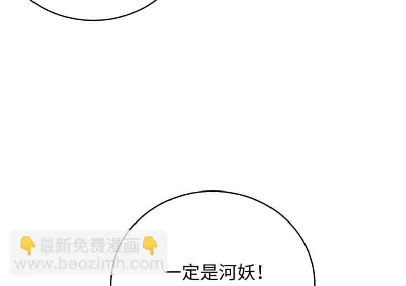 黑窗之花·一105
