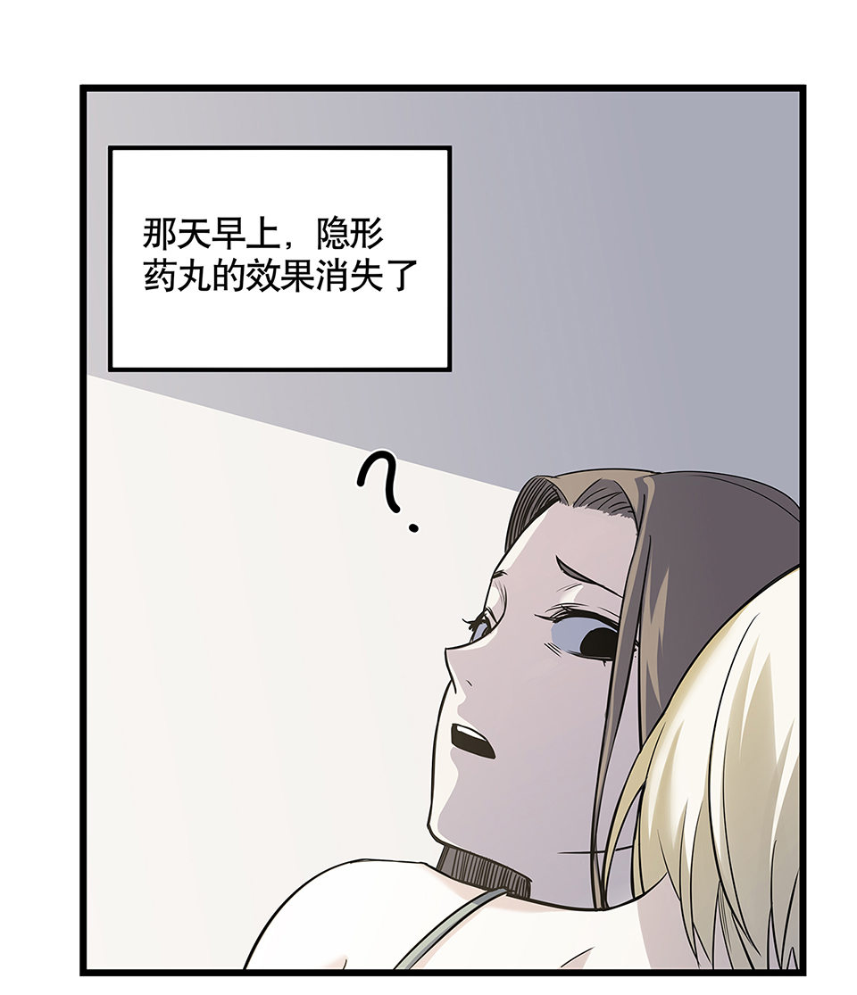 蝴蝶鱼·四85
