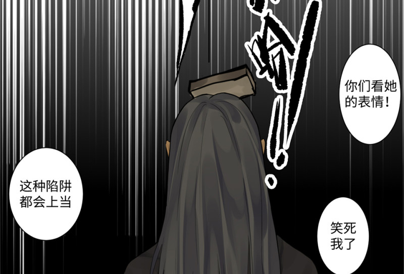 鉴别之瞳·八93