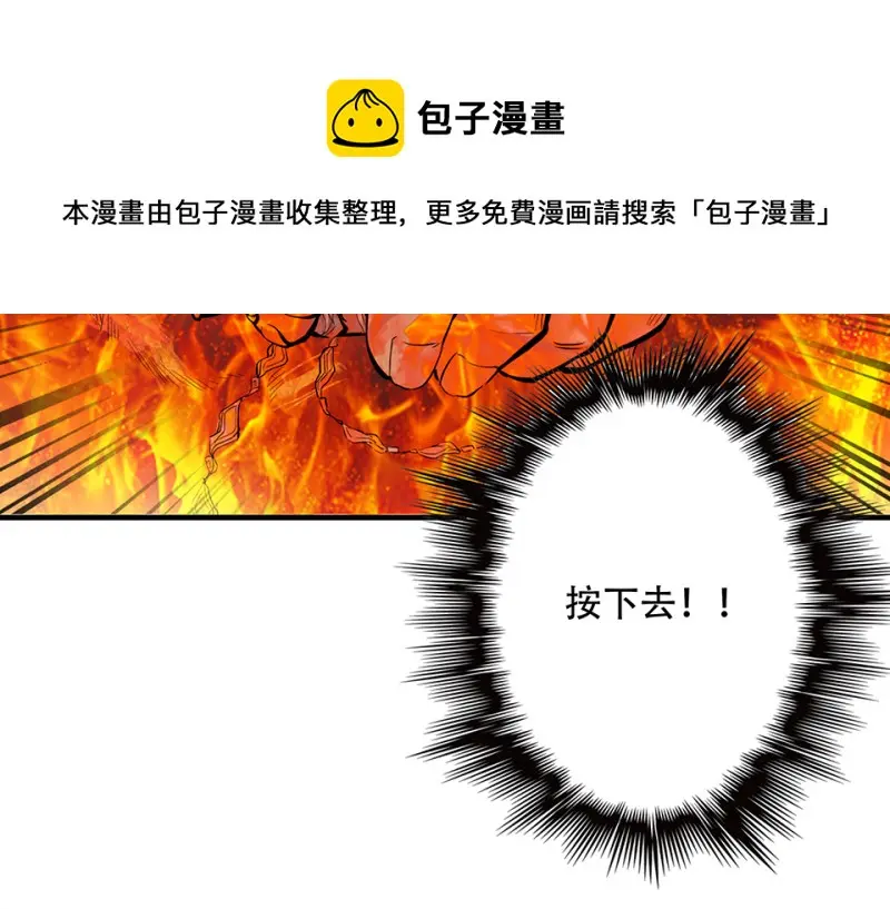 颠倒人生·六90