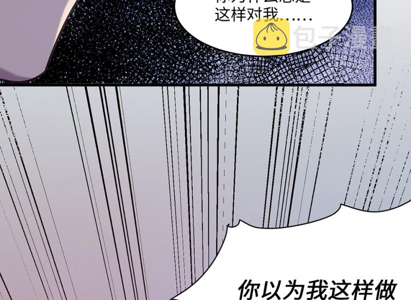 变身外套·四33