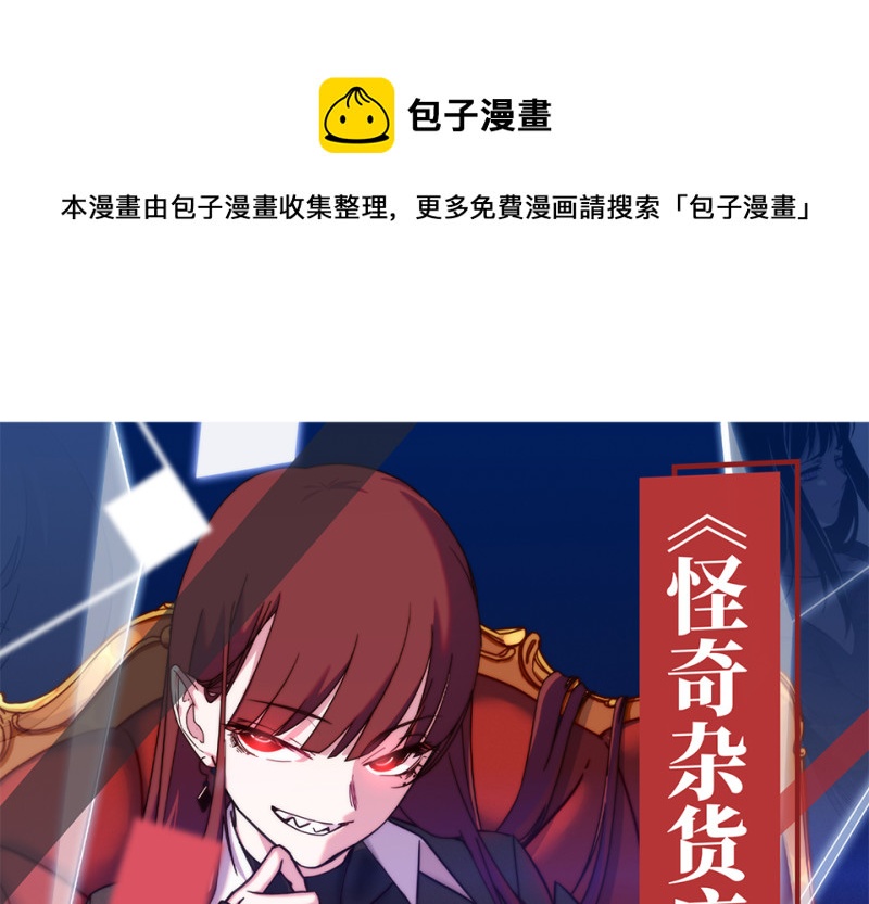 雪发·三0