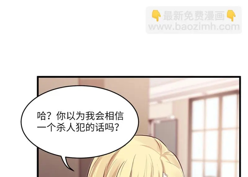 变身外套·五94