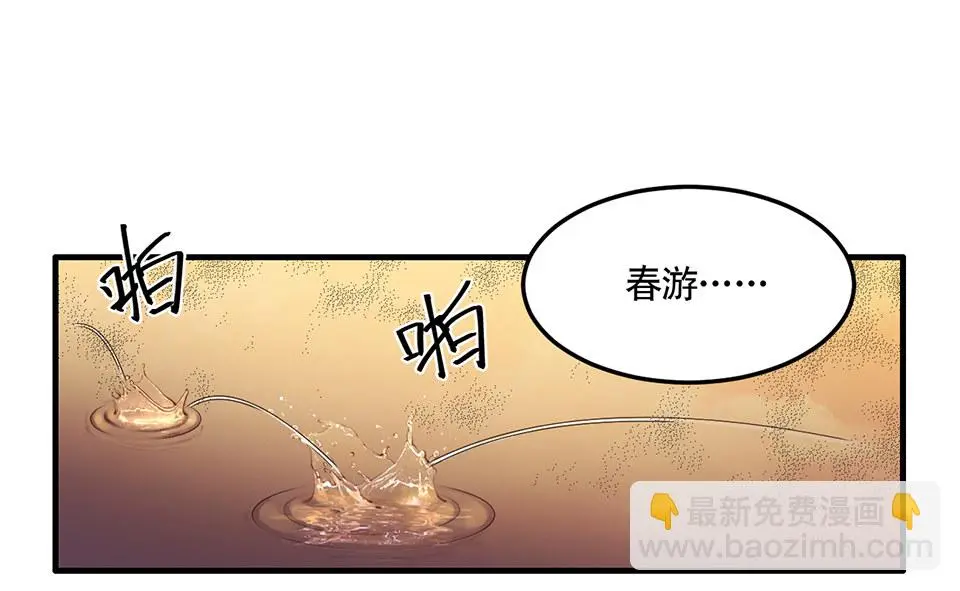 完美的朋友·二52