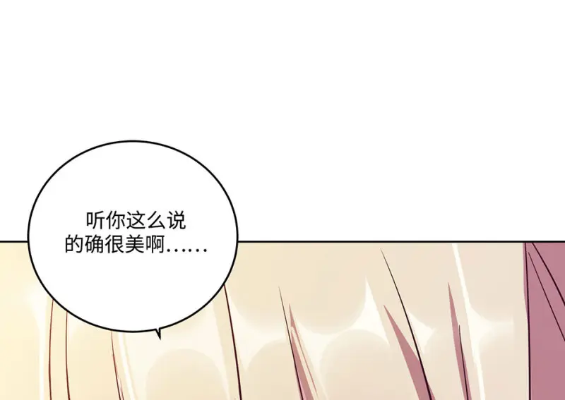 黑窗之花·二183