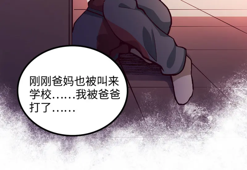 雪发·四61