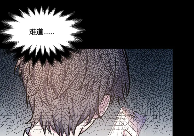 怪奇游戏GO！·三119