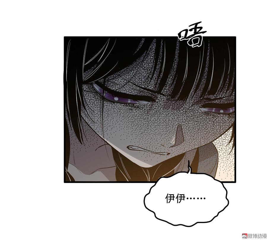 完美的朋友·五73