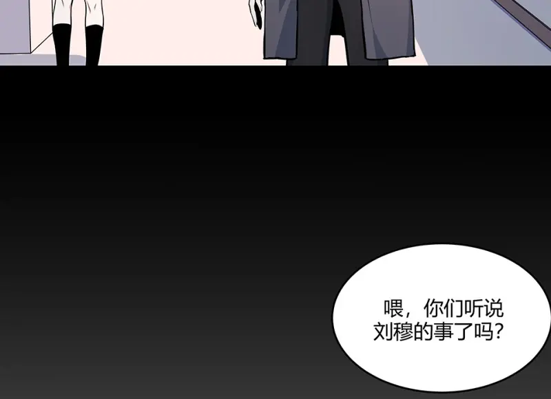 怪奇游戏GO！·三7