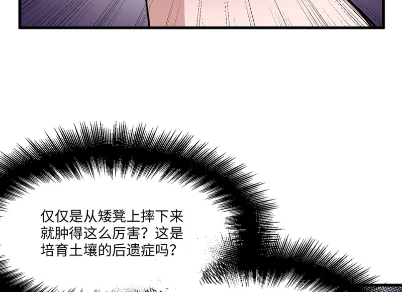 培育土壤·五82