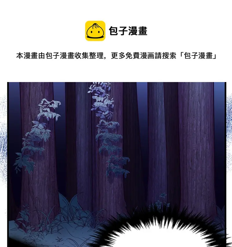 野蜘蛛·四80