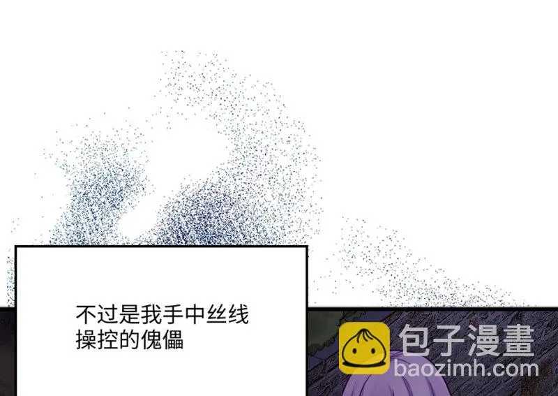 野蜘蛛·六221