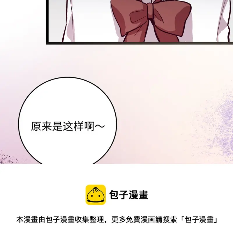雪发·三110