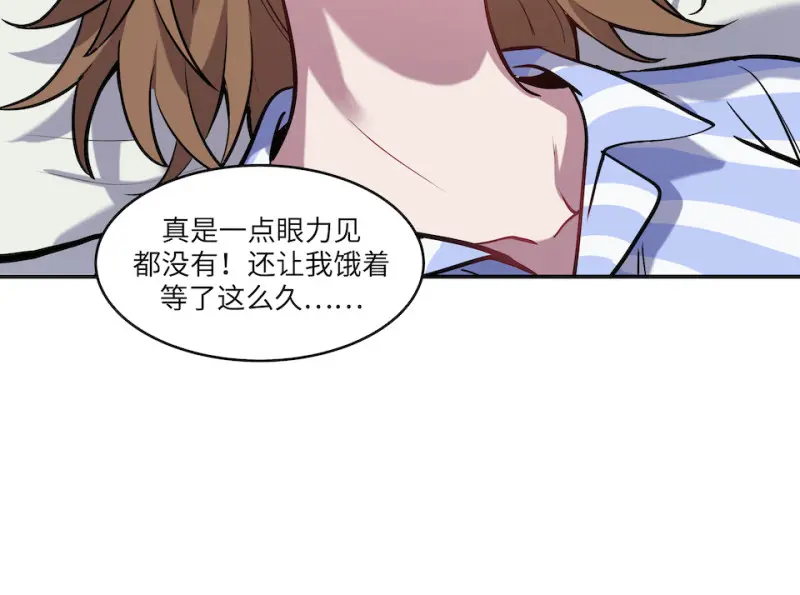 伤害值环·四61