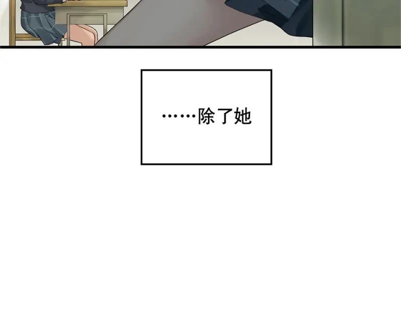 鉴别之瞳·四37